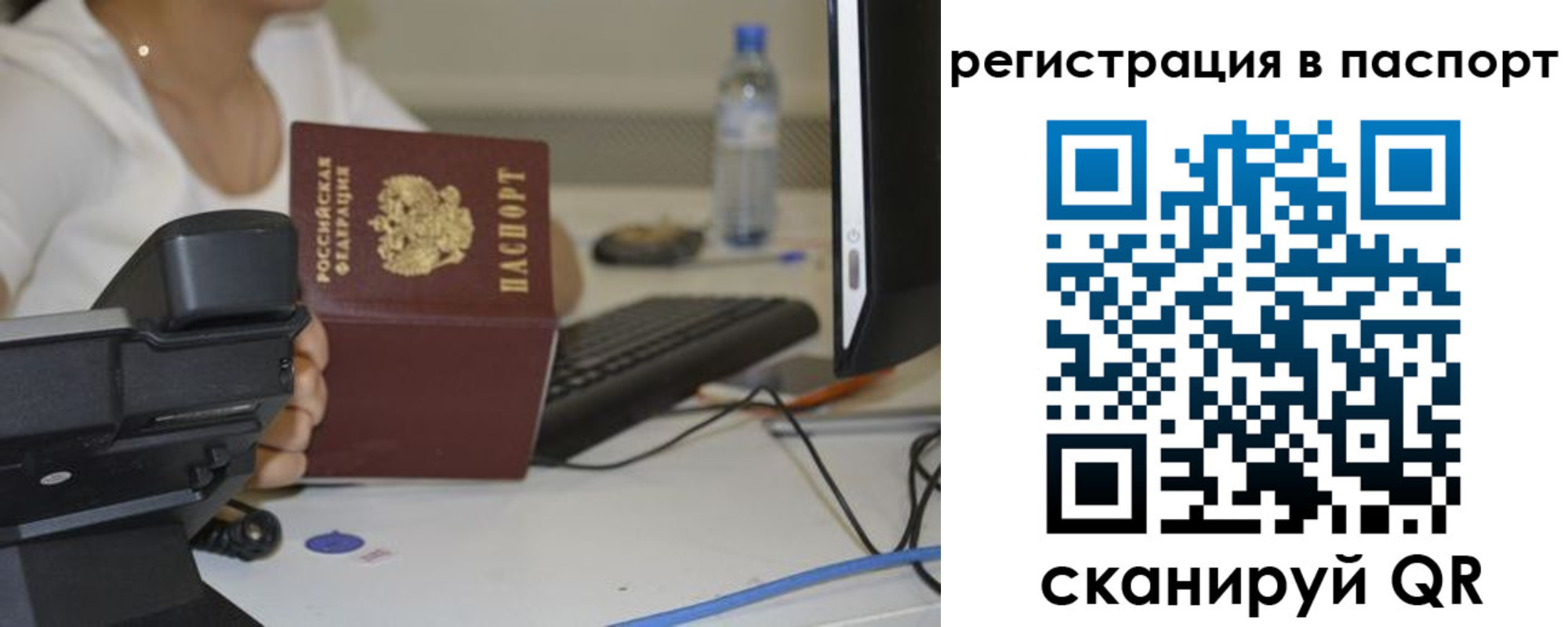 прописка от собственника в Баксане
